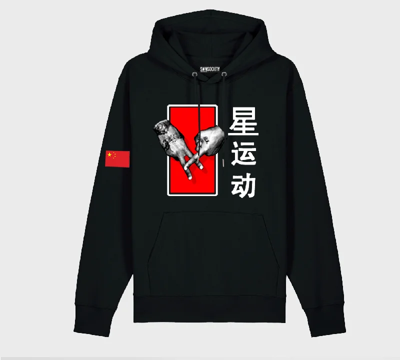 SWMSOCIETY - Movement International FAMILY HOODIE Hoodie with Thumb Holes Functional Cozy SWMSOCIETY - Movement International FAMILY HOODIE Hoodie with Thumb Holes Functional Cozy